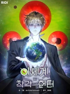 The Delusional Hunter in Another World Bahasa Indonesia