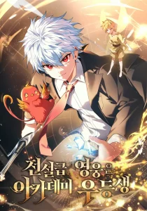 Legendary Hero Is an Academy Honors Student Bahasa Indonesia