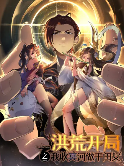 The Primordial World: Starting by Taking the Minghe as My Adopted Stepdaughter Bahasa Indonesia The Primordial World: Starting by Taking the Minghe as My Adopted Stepdaughter Bahasa Indonesia