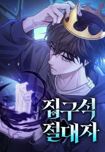 The Ultimate Shut-In Bahasa Indonesia