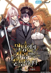 Fated To Be Loved By Villains Bahasa Indonesia