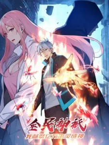 Gods of All People: I Sacrificed Hundreds of Millions of Living Beings To Become a God Bahasa Indonesia