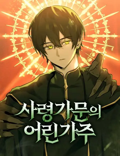 The Necromancer Family’s Young Heir Bahasa Indonesia The Necromancer Family’s Young Heir Bahasa Indonesia