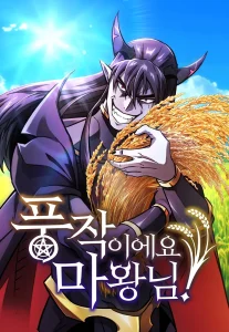 What a Bountiful Harvest, Demon Lord! Bahasa Indonesia