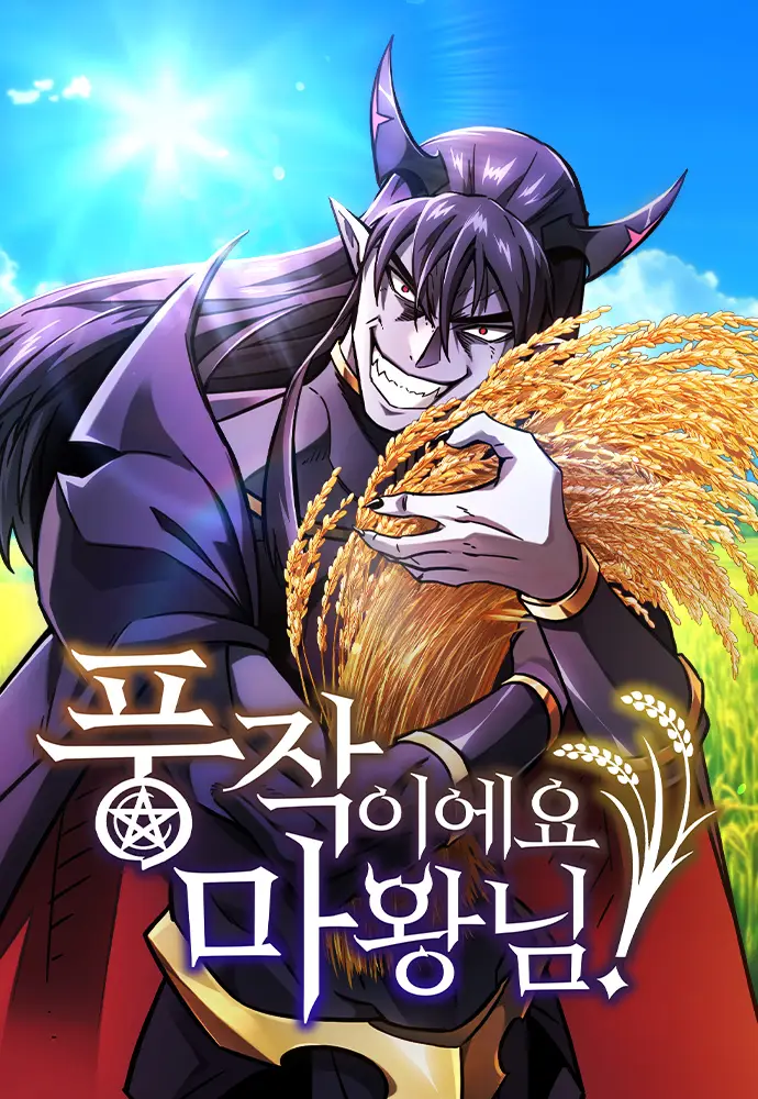 What a Bountiful Harvest, Demon Lord! Bahasa Indonesia