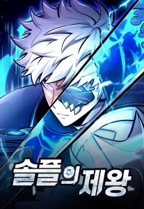 Emperor of Solo Play Bahasa Indonesia