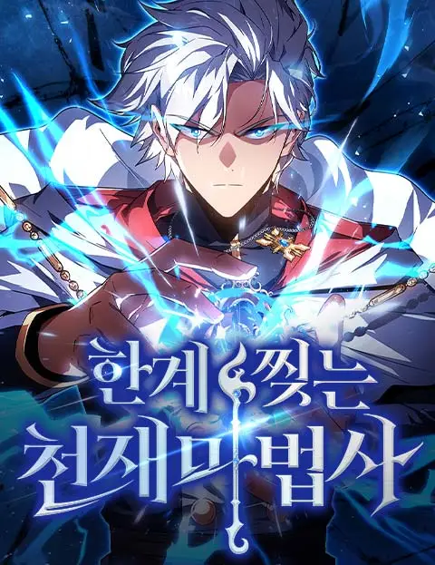 Limit-Breaking Genius Mage Bahasa Indonesia