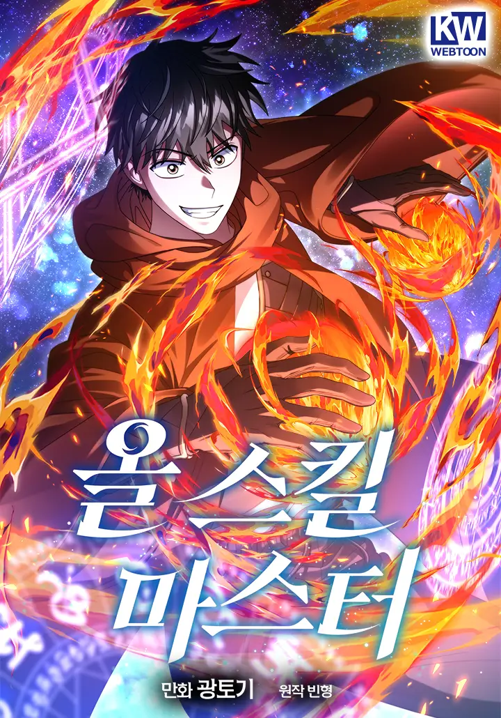 Master of All Skills Bahasa Indonesia Master of All Skills Bahasa Indonesia