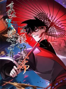 Reborn in a Cyber-Cultivation World, I Slay My Way to the Top Bahasa Indonesia