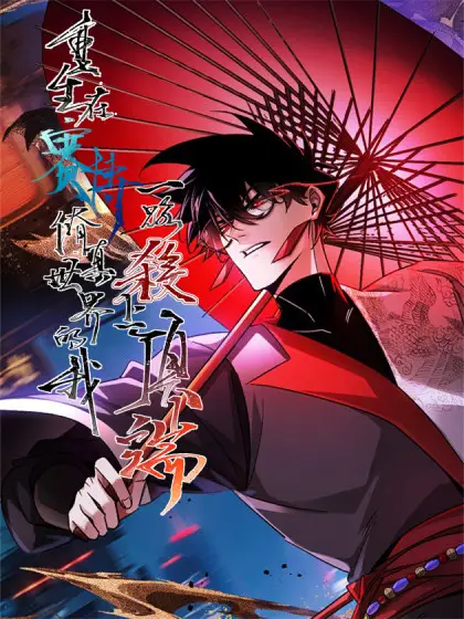 Reborn in a Cyber-Cultivation World, I Slay My Way to the Top Bahasa Indonesia