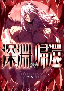 Return From the Abyss Bahasa Indonesia Return From the Abyss Bahasa Indonesia