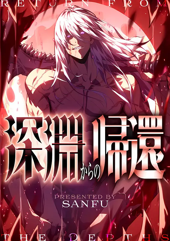 Return From the Abyss Bahasa Indonesia