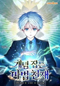 Concept Grasping Magic Genius Bahasa Indonesia Concept Grasping Magic Genius Bahasa Indonesia