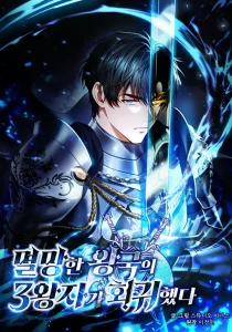 The Third Prince Of The Fallen Kingdom has Regressed Bahasa Indonesia