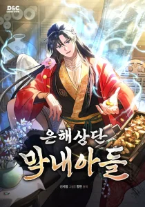 The Youngest Son Of The Eunhae Merchant Group Bahasa Indonesia