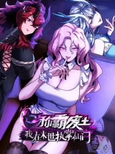 Wasteland Domination Bahasa Indonesia