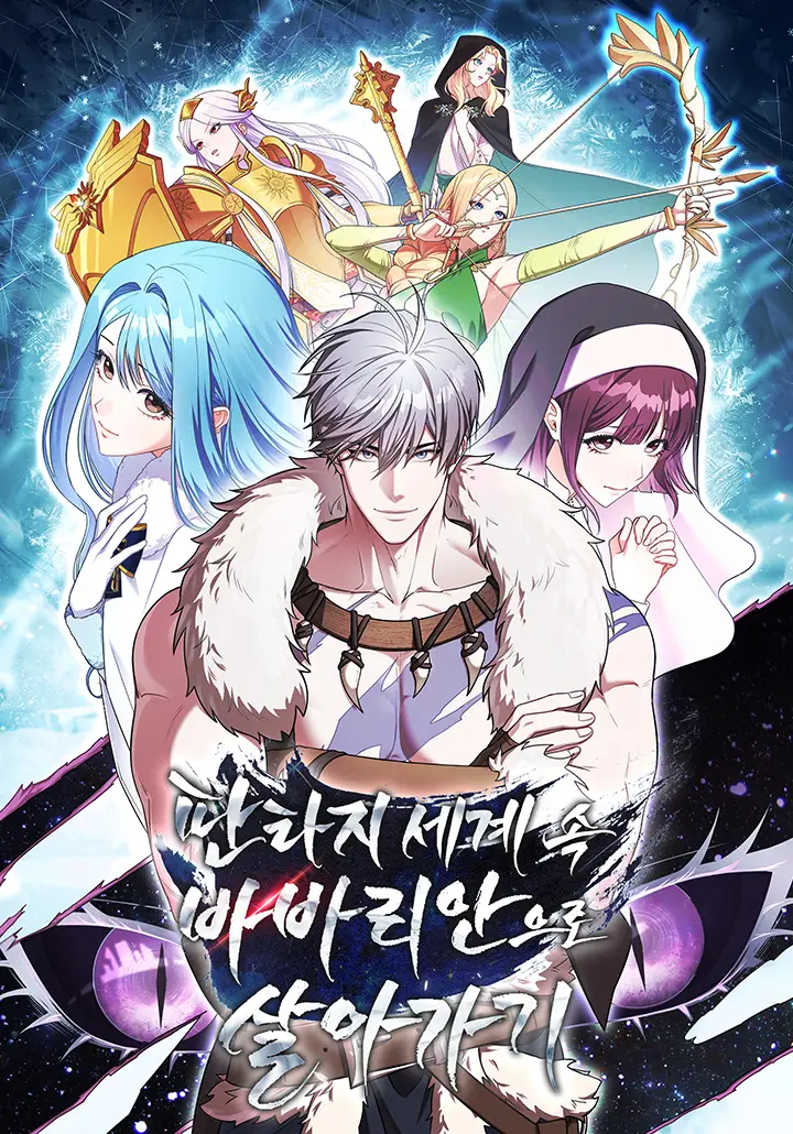 Barbarian’s Adventure In A Fantasy World Bahasa Indonesia