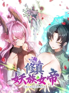 Cultivation Begins by Raising the Demon Clan’s Empress Bahasa Indonesia