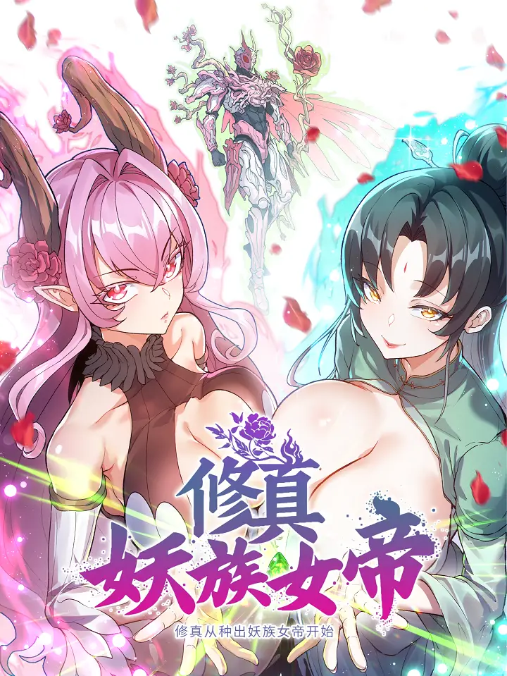 Cultivation Begins by Raising the Demon Clan’s Empress Bahasa Indonesia