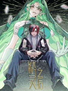 Elven Queen Bahasa Indonesia