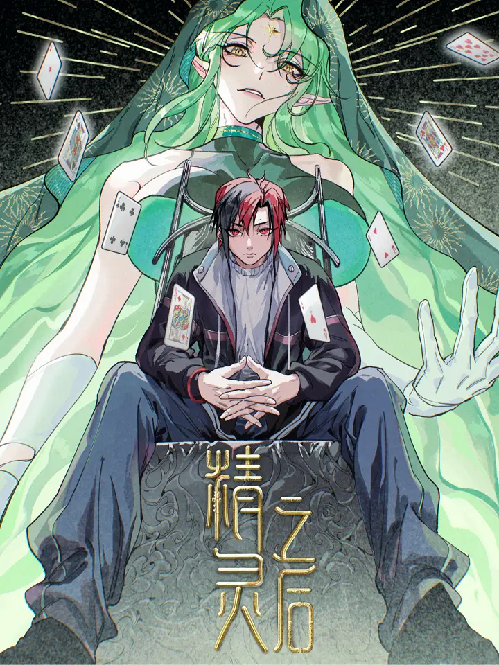 Elven Queen Bahasa Indonesia