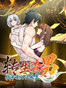 Reincarnated as a Scumbag, I Use My Wife and Daughter to Prove Immortality Bahasa Indonesia