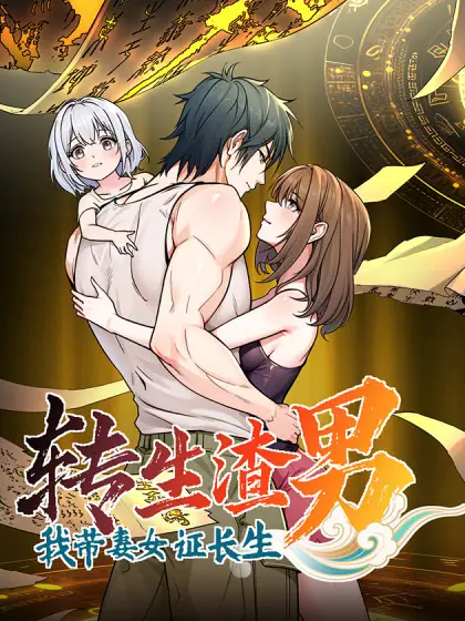 Reincarnated as a Scumbag, I Use My Wife and Daughter to Prove Immortality Bahasa Indonesia