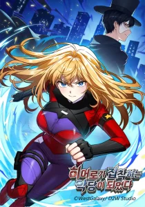 I Became the Villain the Hero Is Obsessed With Bahasa Indonesia