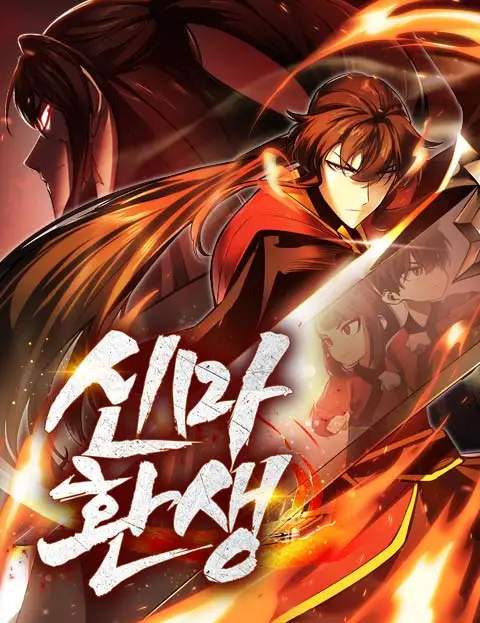 Reincarnation Of The Demonic God Bahasa Indonesia