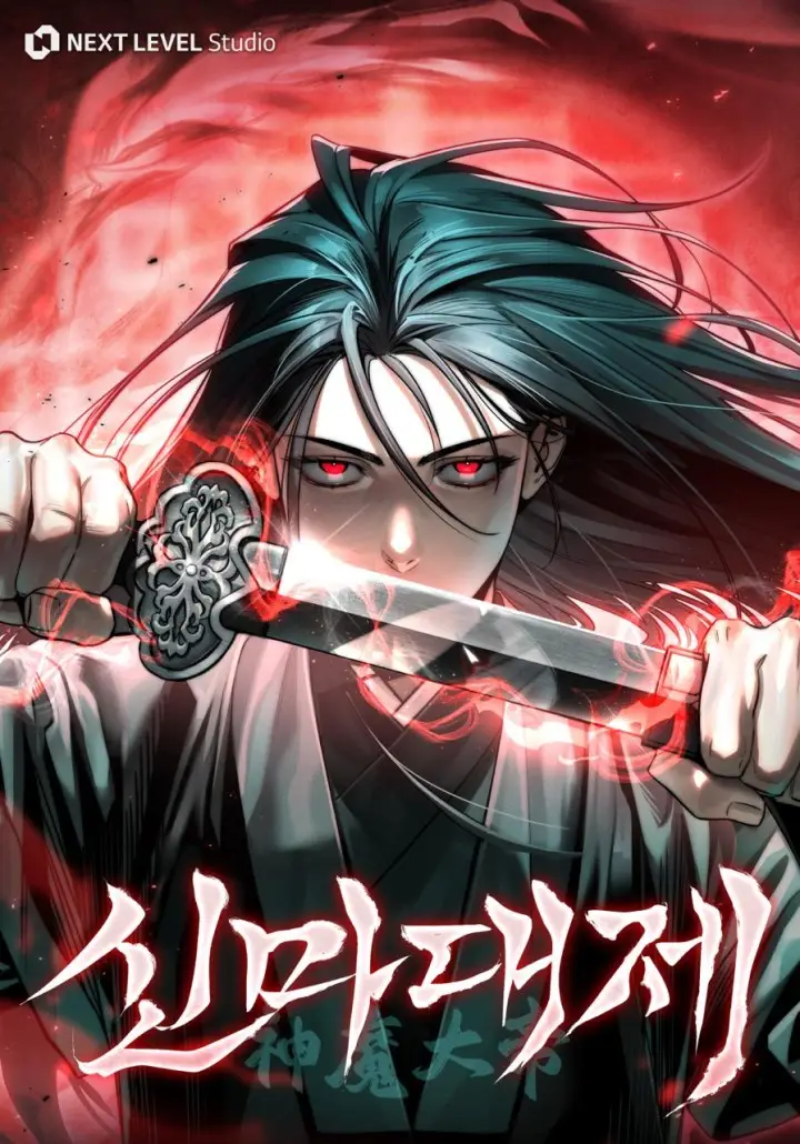 The Great Heavenly Demon Sovereign Bahasa Indonesia The Great Heavenly Demon Sovereign Bahasa Indonesia