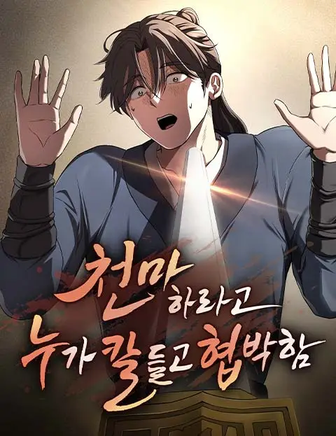 Who Threatened Me With a Knife? Bahasa Indonesia