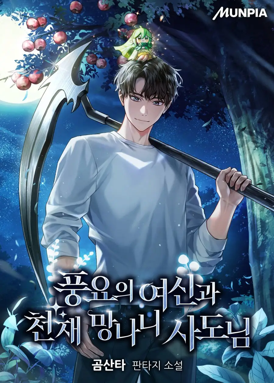 The Rebellious Apostle of the Harvest Goddess Bahasa Indonesia The Rebellious Apostle of the Harvest Goddess Bahasa Indonesia