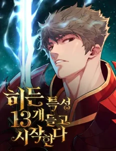 I Start With 13 Hidden Traits Bahasa Indonesia I Start With 13 Hidden Traits Bahasa Indonesia