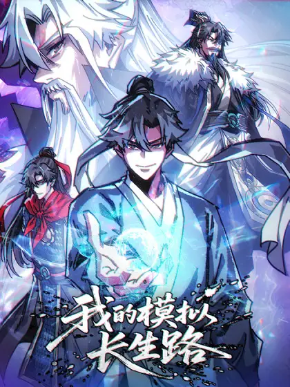 My Simulated Path to Immortality Bahasa Indonesia My Simulated Path to Immortality Bahasa Indonesia