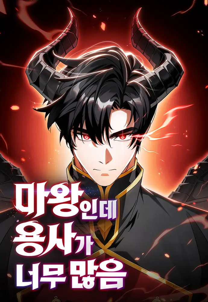 The Demon King Overrun By Heroes Bahasa Indonesia The Demon King Overrun By Heroes Bahasa Indonesia