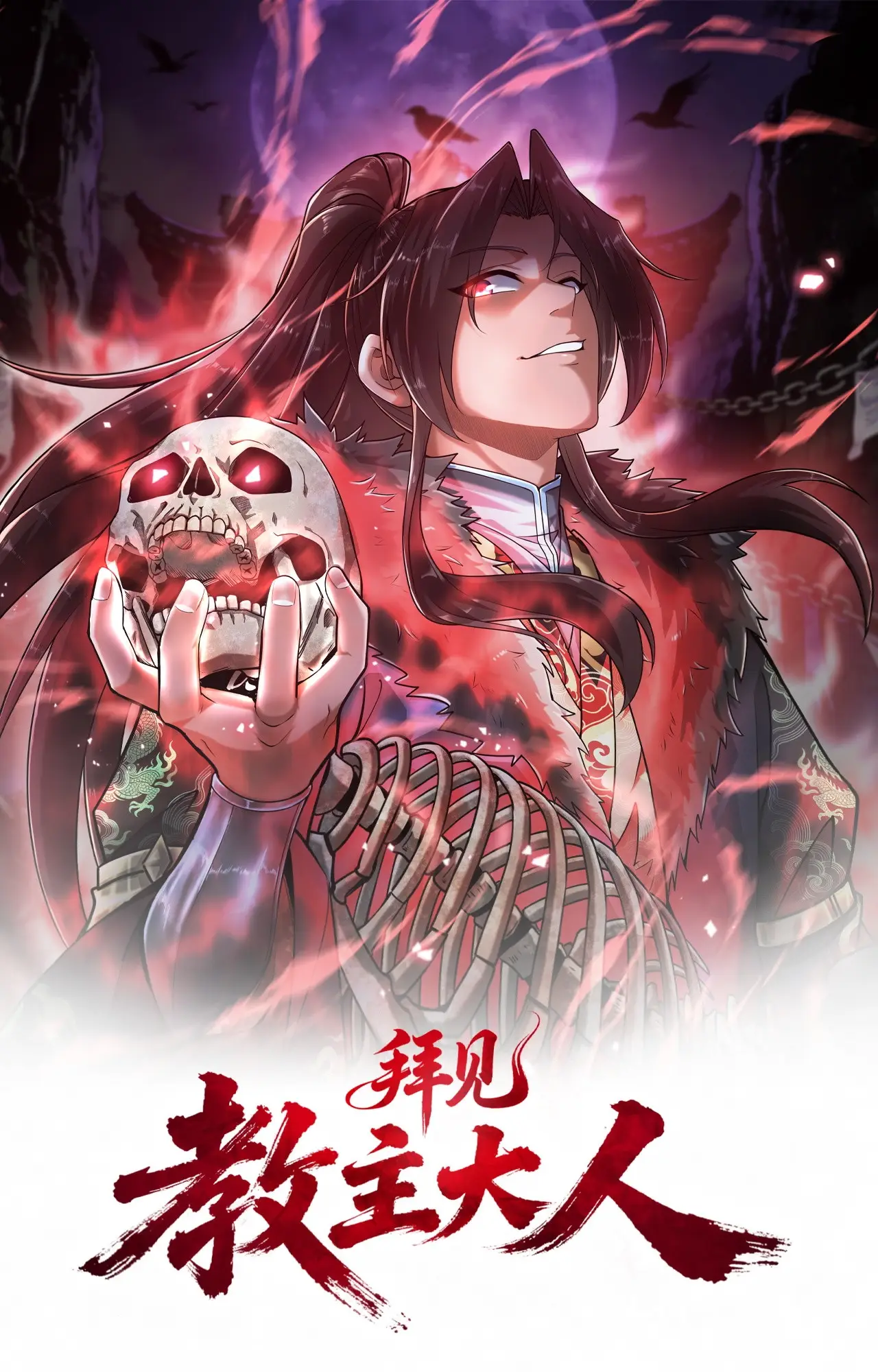 Greetings, Sect Leader Bahasa Indonesia Greetings, Sect Leader Bahasa Indonesia