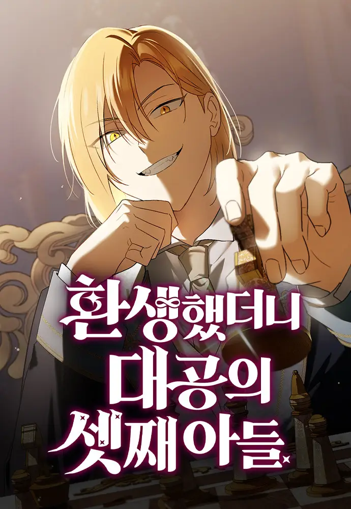 Reincarnated as the Archduke’s Son Bahasa Indonesia