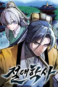 The Absolute Scholar Bahasa Indonesia