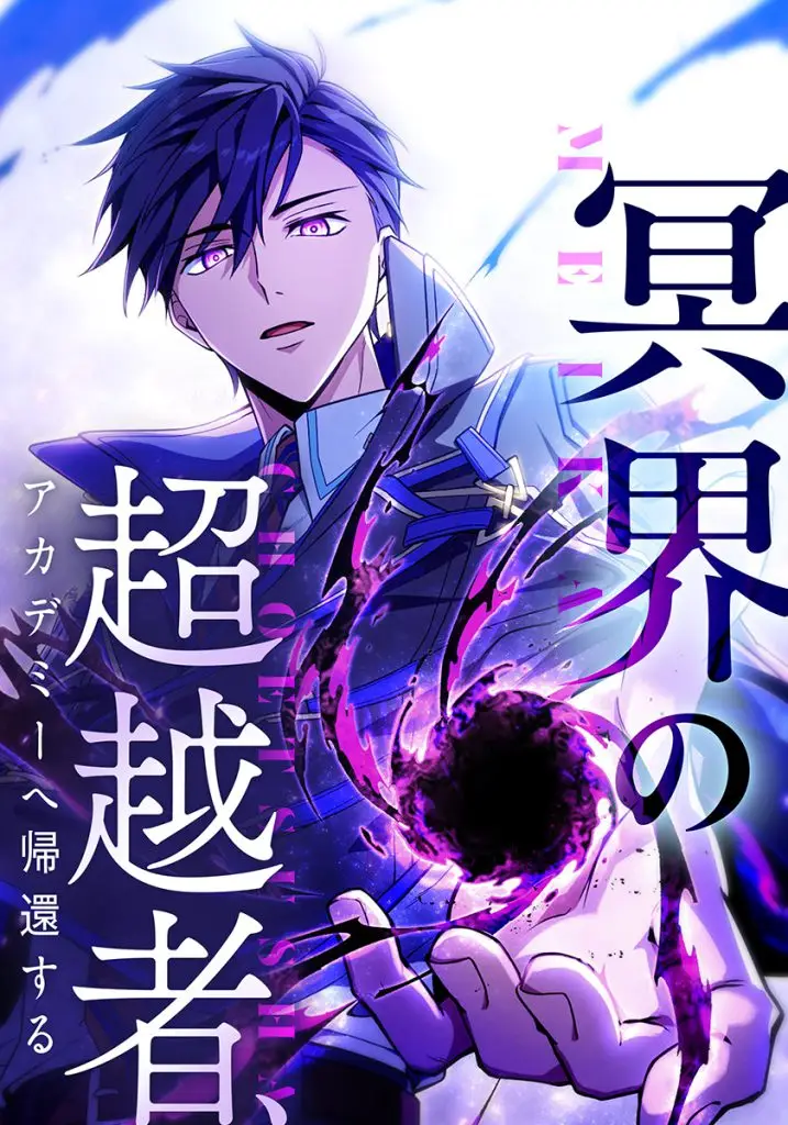 The Underworld Transcendent Returns to the Academy Bahasa Indonesia The Underworld Transcendent Returns to the Academy Bahasa Indonesia