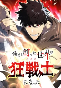 I Became the Berserker of the World I Created Bahasa Indonesia