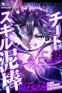 I Became a Munchkin Skill Thief Bahasa Indonesia