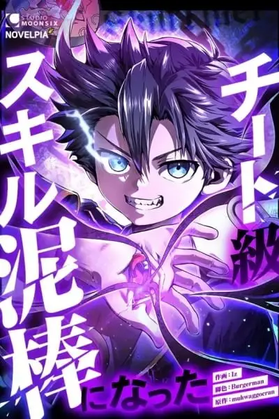 I Became a Munchkin Skill Thief Bahasa Indonesia