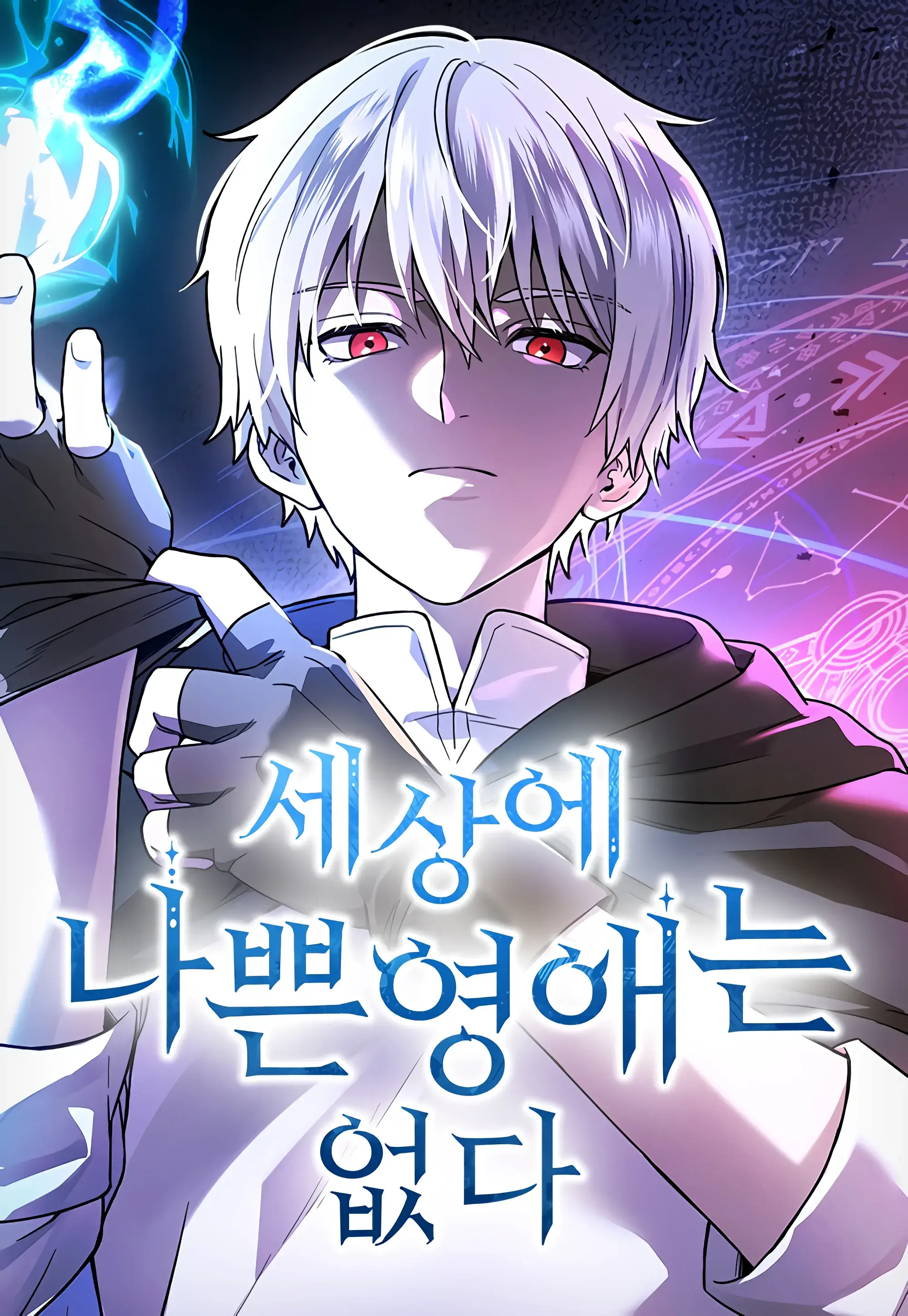 Noble Lady Reformation Guide Bahasa Indonesia