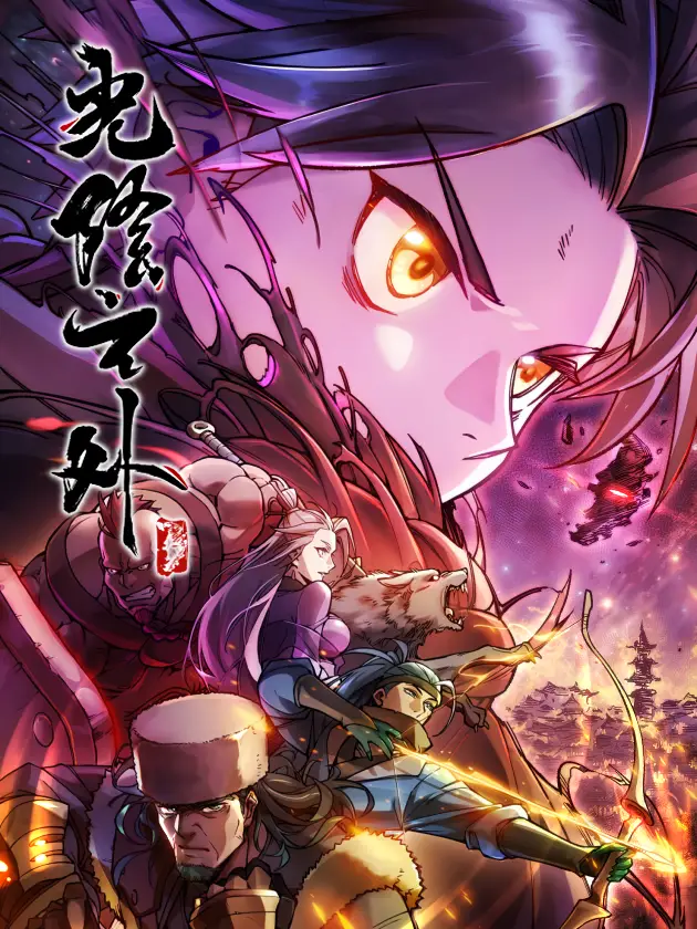 Outside of Time Bahasa Indonesia