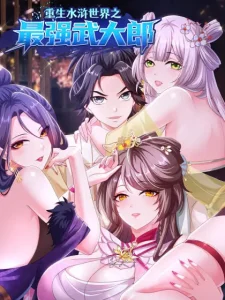 Reborn in the Water Margin World as the Strongest Wu Dalang Bahasa Indonesia