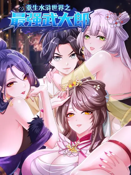 Reborn in the Water Margin World as the Strongest Wu Dalang Bahasa Indonesia