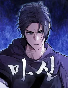 The Demon God Bahasa Indonesia