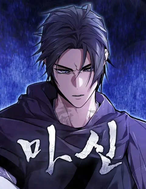 The Demon God Bahasa Indonesia The Demon God Bahasa Indonesia