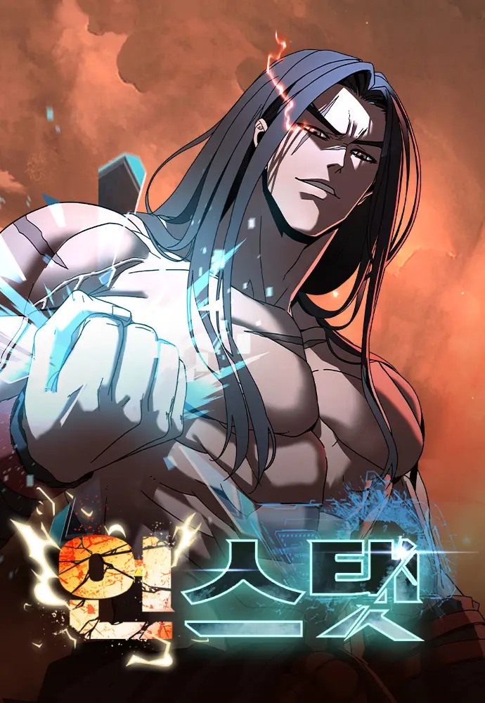 To Hell With the Status Window Bahasa Indonesia